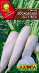 Дайкон Московский богатырь 1г