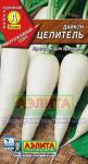 Дайкон Целитель 1г