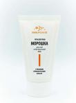 Крем для лица "Морошка" для сухой чувствительной кожи, туба