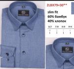 2LBX79H+30X** Сорочка подростковая длин. рукав притал., синий, BROSTEM