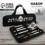 Подарочный набор для барбекю «Всегда готов»: 5 предметов
