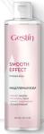 GESLIN SMOOTH EFFECT Мицеллярная вода, 400мл
