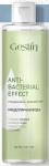 GESLIN ANTI-BACTERIAL EFFECT Мицеллярная вода, 400мл