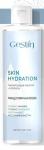 GESLIN SKIN HYDRATION Мицеллярная вода, 400мл