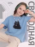 *Футболка