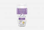 BIELENDA CLEAN SKIN EXPERT Средство д/снятия макияжа с глаз и губ питат. 2-фазное Аргана 150мл