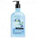BIELENDA BODY COCTAIL Лосьон для тела регенирирующий ГОЛУБАЯ МАТЧА + ГОЛУБИКА, 400мл