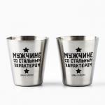 Подарочный набор мужской «Настоящий мужской набор»: нож мультитул, стопки 2 шт