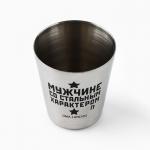 Подарочный набор мужской «Настоящий мужской набор»: нож мультитул, стопки 2 шт