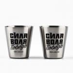 Подарочный набор «Лучший во всём»: нож мультитул, стопки 2 шт