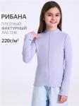 *Лонгслив