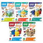 10 КОРОЛЕВСТВО Развивающая игра "Умный сортер", картон, 21,5х32х0,5см, 5 дизайнов