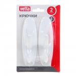 VETTA Крючки в прихожую, самоклеящиеся, двойные, 2шт
