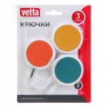 VETTA Крючки самоклеящиеся, круглые, 3шт, 3 цвета