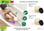 Молочко для ванны "Кокос", 500 г "Банные штучки" ( отгрузка кратно 6 шт)/6