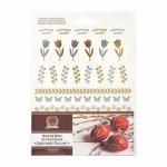 Наклейки переводные фольгированные "Светлой Пасхи!", 15*21 см MARMITON /990/30