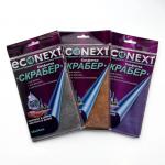 Салфетка для кухни и ванной "СКРАБЕР"