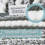 "Шиншилла" - ковер для ванны, туалета, бани (с вешалкой)
