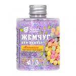 Жемчуг для ванны "Монпансье", 220 г "Банные штучки" (отгрузка кратно 6 шт.) /6