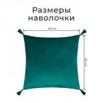 Набор декоративных наволочек Этель с кисточками, цвет зелёный, 45х45 см - 2 шт, полиэстер, велюр