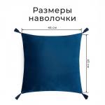Набор декоративных наволочек Этель с кисточками, цвет синий, 45х45 см - 2 шт, полиэстер, велюр