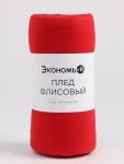 Плед "Экономь и Я" Красный 150х180 см, пл. 180 г/м?, 100% п/э