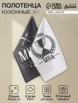 Набор кухонных полотенец Доляна «Муж», 35?60 см,2 шт., 100% хлопок, 160 г/м?