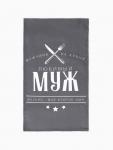 Набор кухонных полотенец Доляна «Муж», 35?60 см,2 шт., 100% хлопок, 160 г/м?