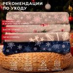 Плед LoveLife "Зимняя сказка" 180*200 см,100% п/э, велсофт 280 гр/м2