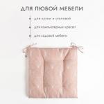 Подушка на стул Доляна Geometry, 42?42?7 см, 100% хлопок, 164 г/м?