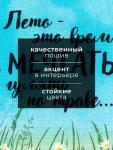 Набор кухонных полотенец Доляна Enjoy today, 35?60 см - 4 шт., 100% хлопок