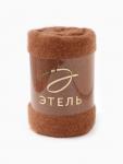 Плед "Этель" Teracotta 130*160 см, цвет коричневый, 100% полиэстер