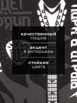 Набор кухонных полотенец Доляна Rock'n'roll, 35?60 см-4 шт., 100% хлопок