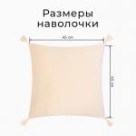 Набор декоративных наволочек Этель с кисточками, цвет молочный, 45х45 см - 2 шт, полиэстер, велюр