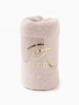 Плед "Этель" Light pink  135*180 см, цвет св. розовый, 100% полиэстер