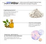 Солнцезащитный крем с тонирующим эффектом Mineral Tone-Up SPF 50+