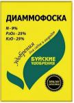 Диаммофоска 0,9кг /30 (БХЗ) Россия
