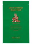 Vely Vely Восстанавливающая маска с экстрактом полыни Cica X Artemisia Repair Mask 1 шт. 20 мл