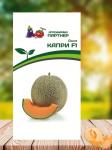 Дыня Капри F1