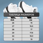 Кроссовки В95-1 черно синие п/п