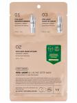 VT Cosmetics Трёхступенчатый набор: маска,эссенция,крем Vita-Light All In One 3Step Mask 24+1,5+1,5г