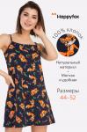 Женская cорочка Happyfox