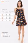 Женская cорочка Happyfox
