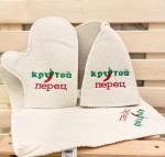 Набор банный Классика 3 пр. с вышивкой Крутой перец (шапка,варежка,коврик) (евро)