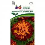 Бархатцы отклоненные Бонанза Хармони