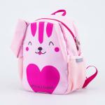 Рюкзак детский розовый