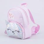 Рюкзак детский розовый