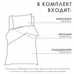 Комплект постельного белья LoveLife 1.5 сп "Цветы" 147*210,150*215,50*70 -1 шт,100% хлопок,бязь 120 г/м2