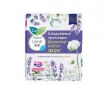 KAO Ежедневные прокладки Laurier Botanical Cotton 100% ультра тонкие аромат лаванда и ромашка, 14 см 54 шт