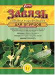Завязь" для огурцов (стимулятор плодообразования) пак.1г /150 (Ортон) Россия НОВИНКА 2025